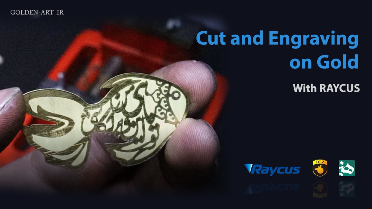 Engraving fish images on a laser machine