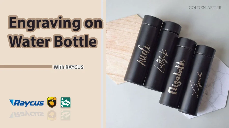 Engraving on a travel mug