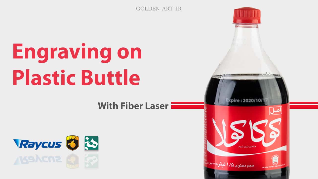 Engraving on plastic (soda bottle)