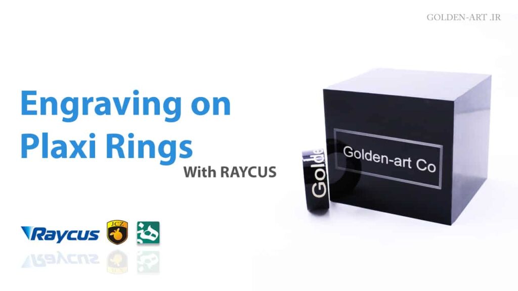 Engraving on plexiglass (ring)