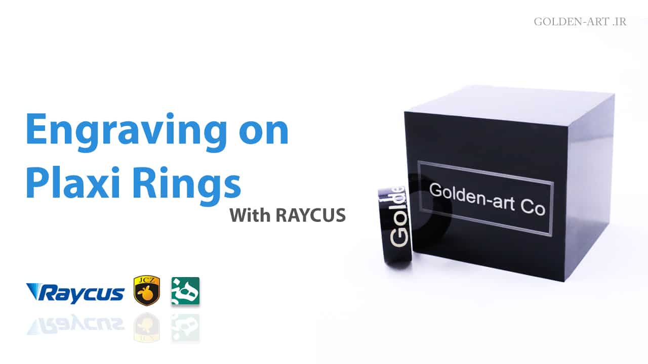 Engraving on plexiglass (ring)