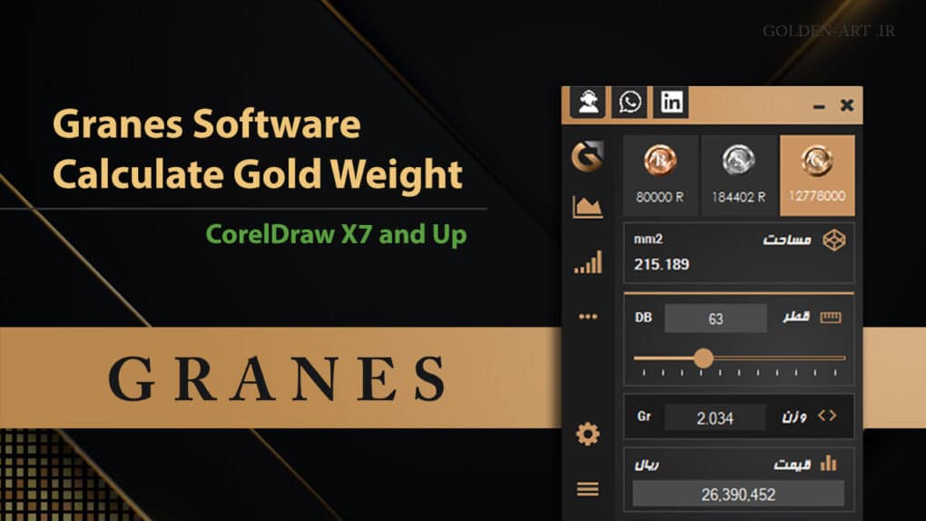 Video tutorial on working with the Gravity weighing software
