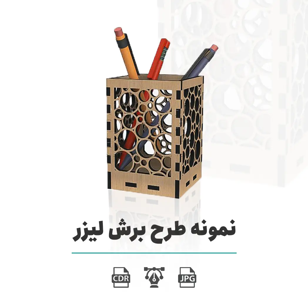 تصویر شاخص دسته بندی انواع طرح های آماده جامدادی